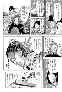ANGEL Club 2016-02