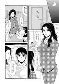 COMIC Magnum Vol. 91