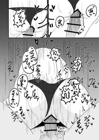 Voice Eroid Shoukougun 2