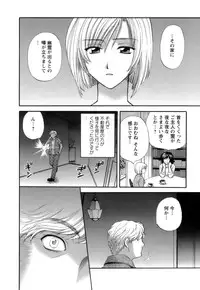 [Hirose Miho] Ojou-sama to Umi no Labyrinth - A signorina and sea of the labyrinth