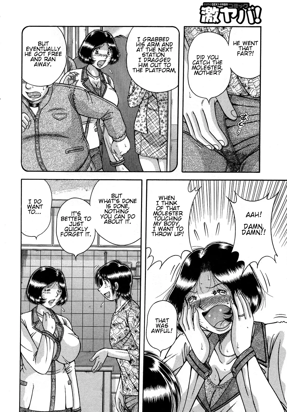 Jukubo Yuugi ~Iitoshii Hito~