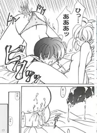 [Anthology] Girl's Parade 99 Cut 5 (Various)