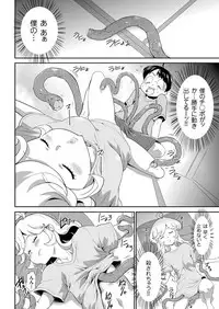 COMIC KURiBERON 2018-01 Vol. 63