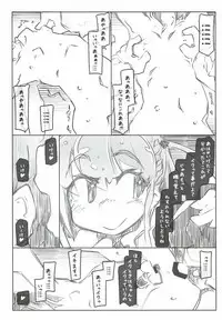 (COMIC1☆8) [Kouhuku Shigen (ryokutya)] Pro ni Manabu Teisoutai Kanrijutsu (Saki)