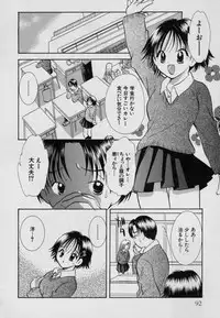 [Goto Hayako] Fruit Mix - Fresh and Sweet