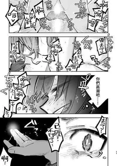 3P Yuri Ecchi Anthology