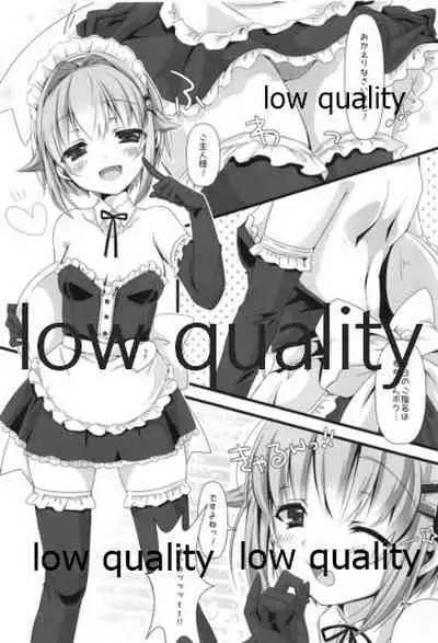 (C91) [trigger.m (Emu Emuo)] Sachiko ga Maid ni Kigaetara (THE IDOLM@STER CINDERELLA GIRLS)