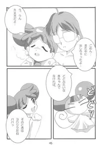 (C61) [Lake☆Side (Various)] Sweet 〇△ABC♪ (Ojamajo Doremi)