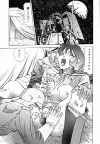 [Studio Hammer Rock (Itadaki Choujo)] GUNDAM H Vol. 1 (Gundam)