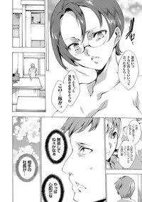 [Yuiga Naoha] Netoriya Honpo [Digital]