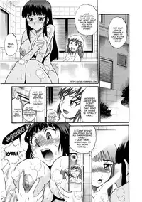 [Distance] B-Chiku [English] [SaHa] [Decensored]
