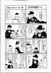 [Yamai Sakatarou] Hen na Yarikata - Seinen Edition