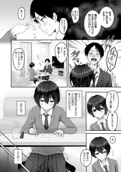 Dokusen Yokkyuu