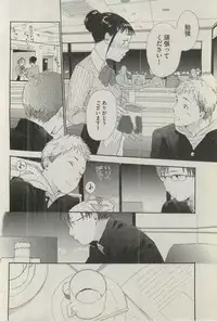 BOY'S ピアス 2015-03