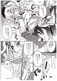 (COMIC1☆10) [Yuzucha (Yuzuki Yuno)] Yume Mitai 3 (Kantai Collection -KanColle-)