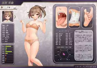 Chara Zukan