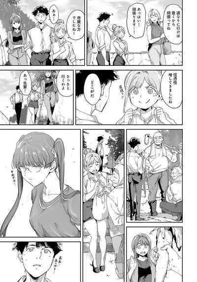 COMIC Anthurium 2024-05