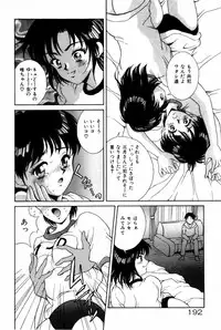 [Kinoshita Rei] Togatte Kichau!