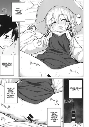 Suwa Nee-chan o Jikkuri Mite Sawaru Hon Suwa Shota Bangaihen 12