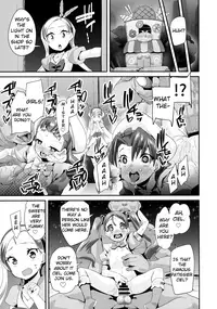 (C92) [condiment moderately (Maeshima Ryo)] Yoru no KiraPâti e Youkoso (Kirakira PreCure a la Mode) [English]