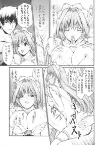 (C74) [Chiguraya (Sabaneko)] Hato Mune (Kimi ga Aruji de Shitsuji ga Ore de)