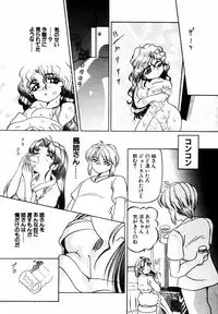 [Nishimura Haruka] Bishoujo Toriatsukai Chuui