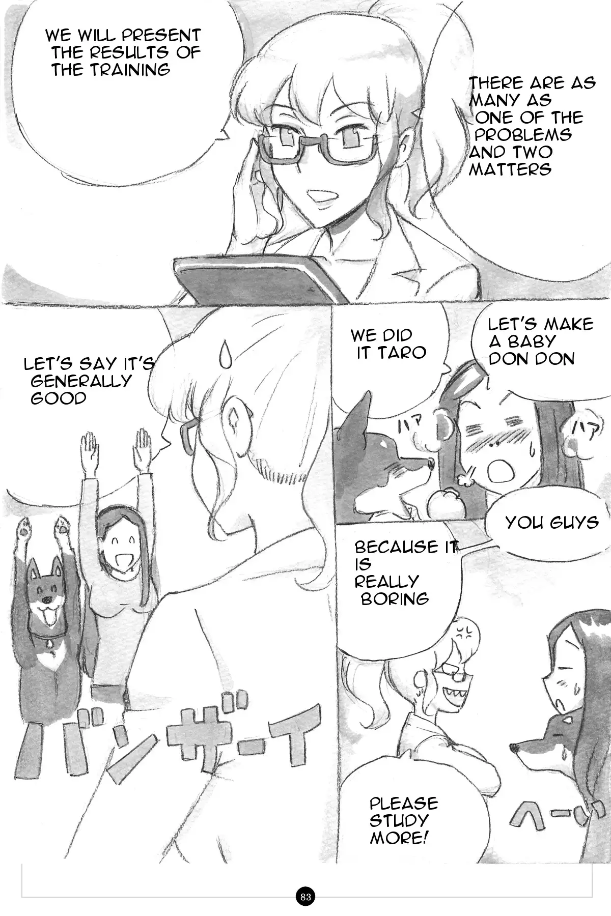 Himitsu no Inukko Club | The Secret Puppy Club ~bitter~