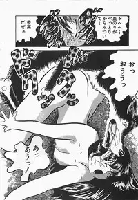 [Nakamori Ai] Ai, Datte Suki dakara