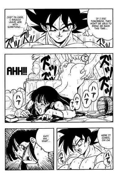 [Rehabilitation (Garland)] DRAGONBALL H Bessatsu Soushuuhen (Dragon Ball Z) [English] (Dragon Ball Z) [English] [biggiedickie]