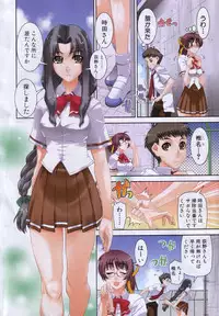 COMIC MUJIN 2007-05