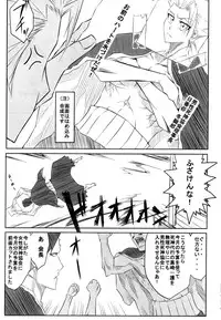 (ComiComi12) [Heta No Yoko Zuki (Dunga)] Nel (Bleach)