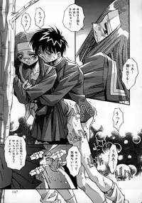 [Hindenburg] Kawaii Akuma