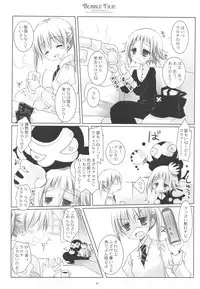 (COMIC1☆3) [CHRONOLOG (Sakurazawa Izumi)] BUBBLE TRIP (Soul Eater)