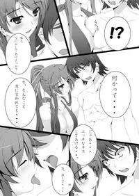 [ARCTANGENT (Asanuma Katsuaki)] Samaba Ketsu!