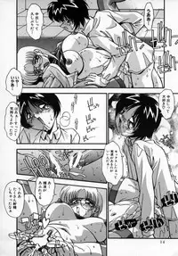 [Hindenburg] Kawaii Akuma