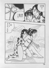 [Furansowa] Mood wo dashite