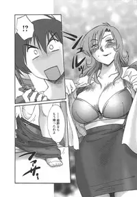 [TsuyaTsuya] Tonari no Tonari no Onee-san 2