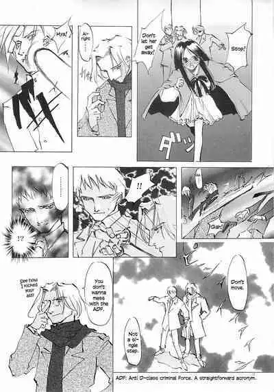 D+COLLECTION Ch 1-4