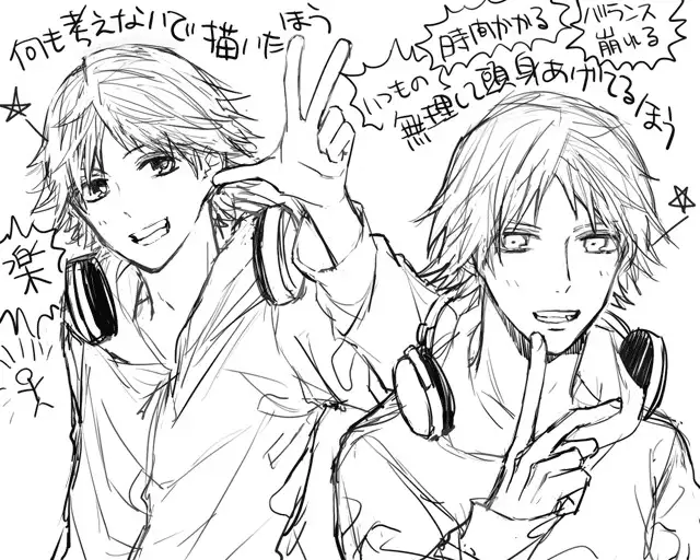 P4 Partner Log Collection 4