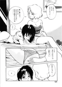 [Hazuki Kaoru] Happy Lips