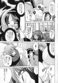 COMIC XO 2007-02 Vol. 9