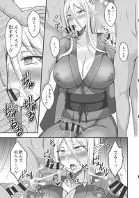 (Futaket 13) [Shikkoku no Voltecker (Egami)] Jigoku no Sata mo Ane ♂ Shidai (Yo-Kai Watch)