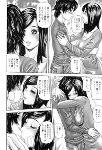 [Mikikazu] Onna-tachi no Yokujoushi - The Lustful Poetry of Female