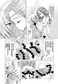 (Futaket 13) [Hanyan. (Nekomimi Kanon)] Futanari Dark Elf Soku Ochi Fu-sama Acme [Chinese] [无毒汉化组扶毒分部]