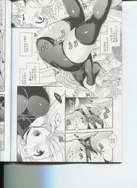 (C87) [Crazy9 (Ichitaka)] C9-16 Omorashi Elizabeth (The Seven Deadly Sins)