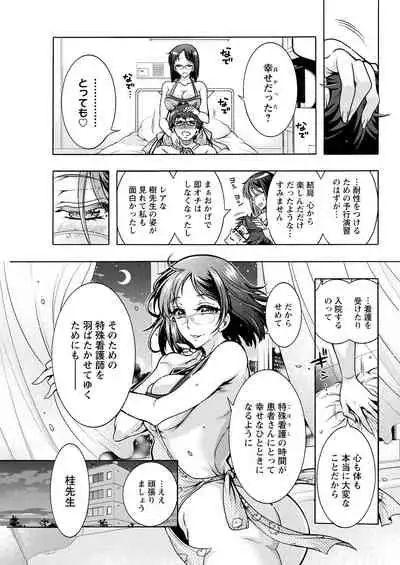 Action Pizazz 2021-09 [Digital]