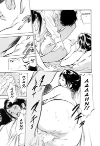[Hazuki Kaoru & Kasuya Hideo] Hotel de Dakishimete Vol. 2 - Monzetsu Celeb (Complete) [English] [Tadanohito]