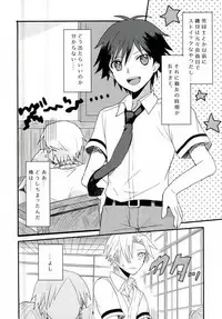 (SUPERKansai21) [BAJYORIKA (Ayatori)] Synchro Hearts (Ansatsu Kyoushitsu)