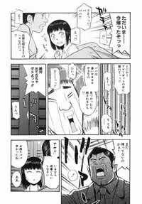 [Tecchan] Rocket Oppai