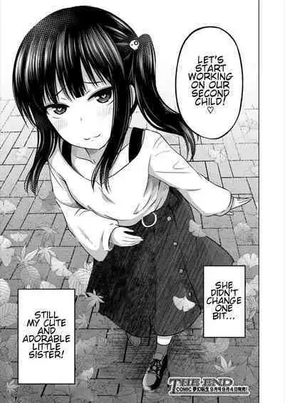 Imouto no Papa ni Narimashita <Kouhen> | I Became My Sister's ATM <Second Part>